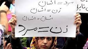 برابری زن و مرد در برنامه ما