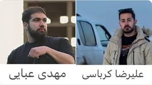 اعتراض گسترده شهروندان در همدان در پی کشته‌شدن دو جوان آفرودسوار