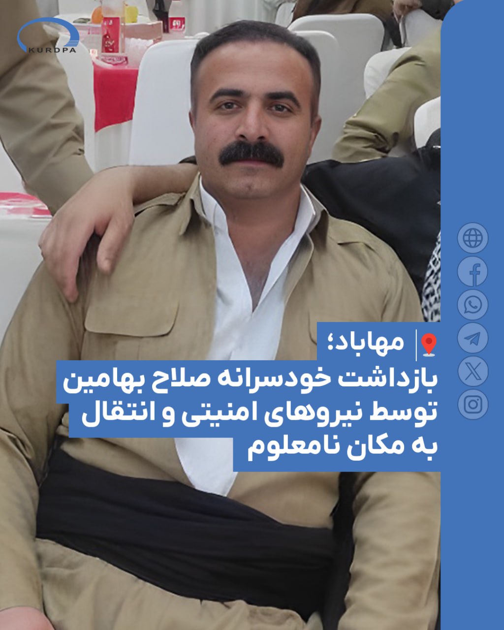 بازداشت سه شهروند در مهاباد و رشت
