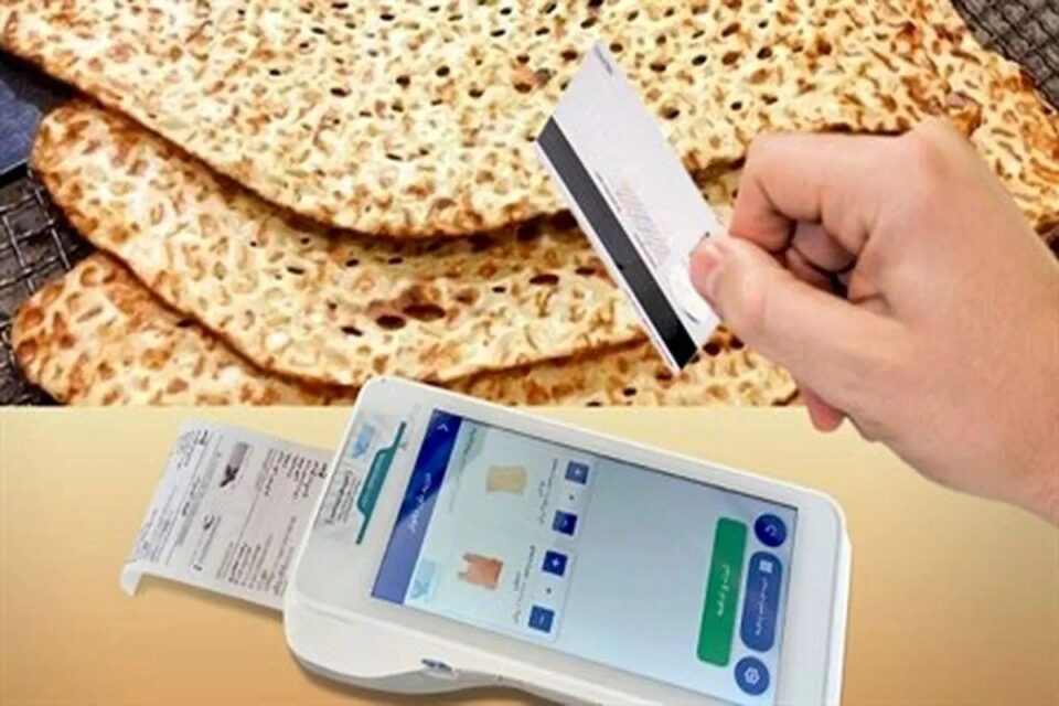 تداوم اعتراض نانوایان علیه سامانه نانینو 1