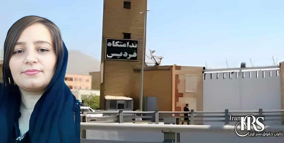 ضرب‌وشتم معصومه صنوبری در زندان فردیس کرج1