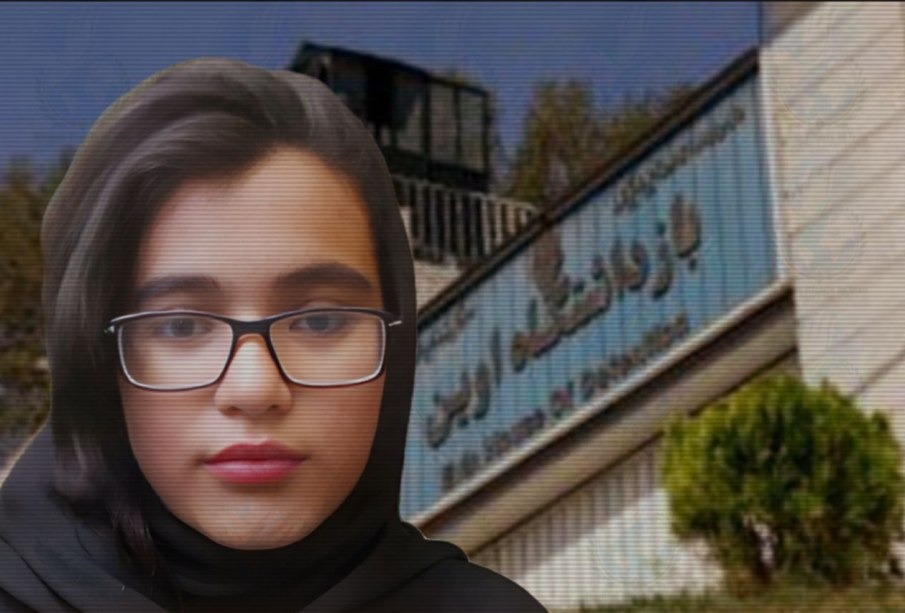 فراخوان فوری برای نجات جان ارغوان فلاحی