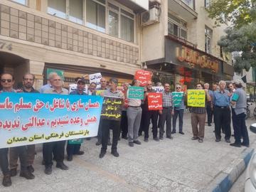 نارضایتی نیروهای مخابرات ایران از تاخیر در پرداخت حق بیمه