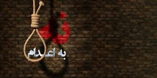 هفتاد و هفتمین هفته از کارزار سه‌شنبه‌های نه به اعدام در 48 زندان ایران